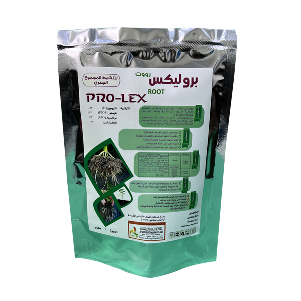 بروليكس ماج